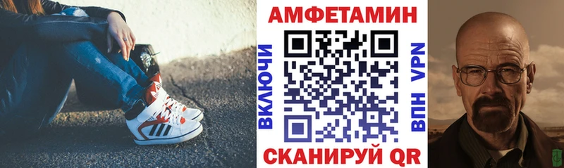 АМФЕТАМИН VHQ Тара