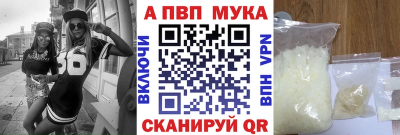 Alpha PVP кристаллы  сколько стоит  Тара 