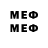 ЭКСТАЗИ MDMA GhettoPhilosoph