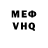 Альфа ПВП мука BOUH3333