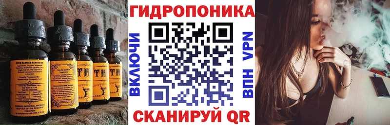 Cannafood конопля  сайты даркнета клад  Тара  закладки  hydra tor 