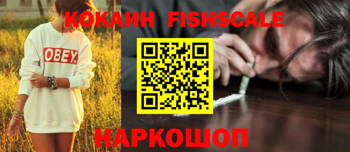 КОКАИН Боливия Тара