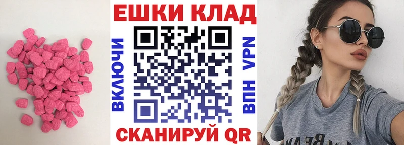 hydra вход  Тара  Экстази ешки 
