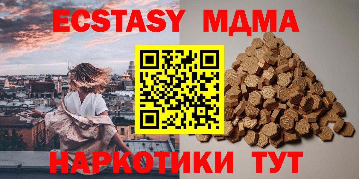 Экстази Дубай  Вход с VPN  Экстази  Тара  Ecstasy louis Vuitton 