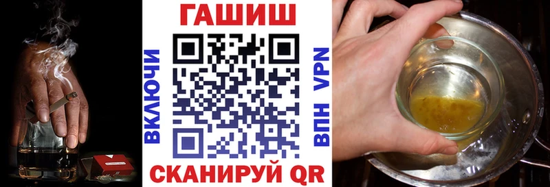 ГАШИШ hashish  кракен зеркало  Тара 