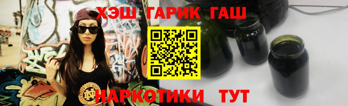 как найти закладки  Гашиш Premium  Вход с VPN  Тара  Гашиш хэш 