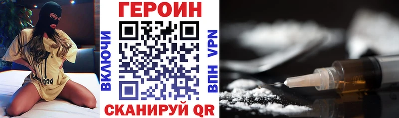 купить   Тара  ГЕРОИН герыч 