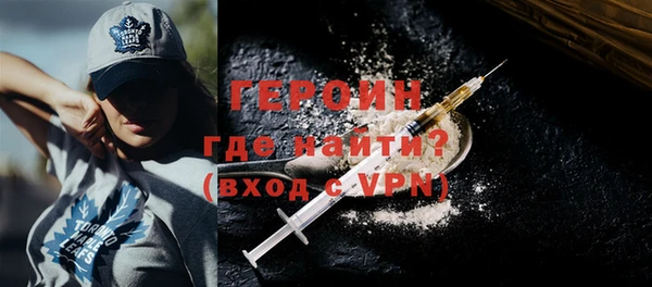 мет Алексин