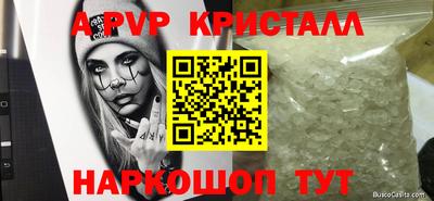 дистиллят марихуана Севастополь