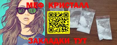 дистиллят марихуана Севастополь