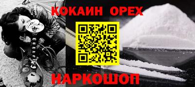 ГАЛЛЮЦИНОГЕННЫЕ ГРИБЫ Северобайкальск