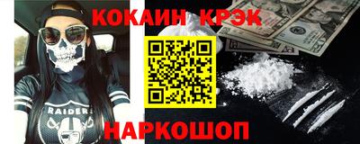 дистиллят марихуана Севастополь