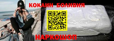 ГАЛЛЮЦИНОГЕННЫЕ ГРИБЫ Северобайкальск
