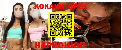 дистиллят марихуана Севастополь