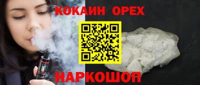 ГАЛЛЮЦИНОГЕННЫЕ ГРИБЫ Северобайкальск