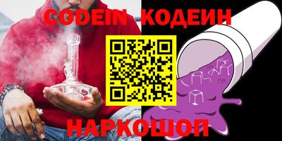 гашишное масло Свободный