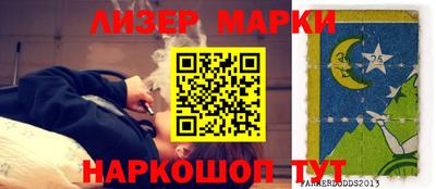 ГАЛЛЮЦИНОГЕННЫЕ ГРИБЫ Северобайкальск