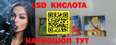 ГАЛЛЮЦИНОГЕННЫЕ ГРИБЫ Северобайкальск