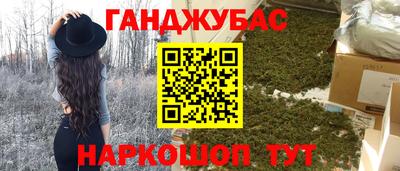 дистиллят марихуана Севастополь