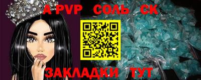 дистиллят марихуана Севастополь