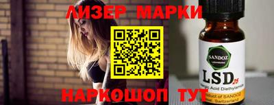 ГАЛЛЮЦИНОГЕННЫЕ ГРИБЫ Северобайкальск