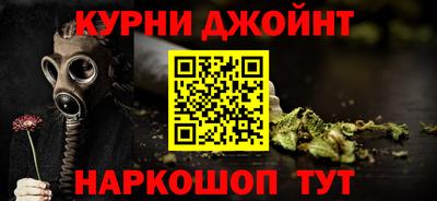 дистиллят марихуана Севастополь