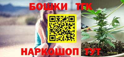 ГАЛЛЮЦИНОГЕННЫЕ ГРИБЫ Северобайкальск