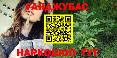 дистиллят марихуана Севастополь