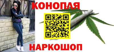 гашишное масло Свободный