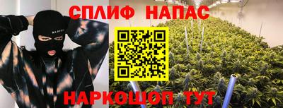 дистиллят марихуана Севастополь