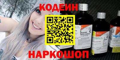 ГАЛЛЮЦИНОГЕННЫЕ ГРИБЫ Северобайкальск
