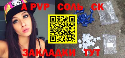 дистиллят марихуана Севастополь
