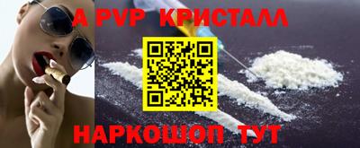дистиллят марихуана Севастополь