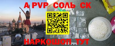 ГАЛЛЮЦИНОГЕННЫЕ ГРИБЫ Северобайкальск