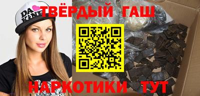 дистиллят марихуана Севастополь