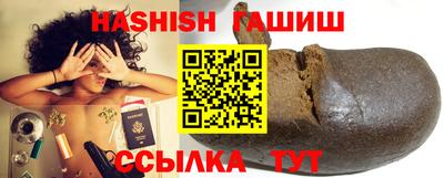 гашишное масло Свободный