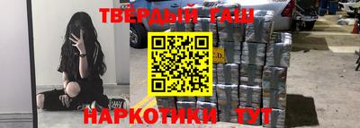 ГАЛЛЮЦИНОГЕННЫЕ ГРИБЫ Северобайкальск