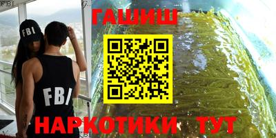 гашишное масло Свободный