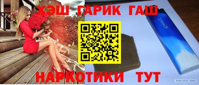 гашишное масло Свободный