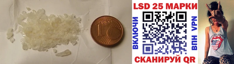 Лсд 25 экстази кислота Тара