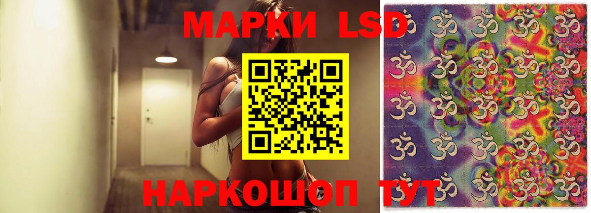 Тара  Лсд 25 экстази ecstasy  Вход с VPN  Лсд 25 экстази кислота 