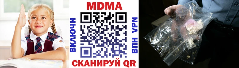 мориарти как зайти  mega ONION  Тара  МДМА Molly 