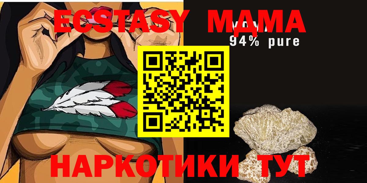 Тара  МДМА Molly  MDMA молли  MDMA  Вход с VPN 