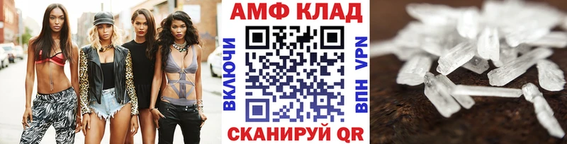 дарнет шоп Тара Метамфетамин винт