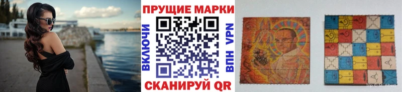 гидра ссылка Тара Марки N-bome 1,8мг как найти закладки