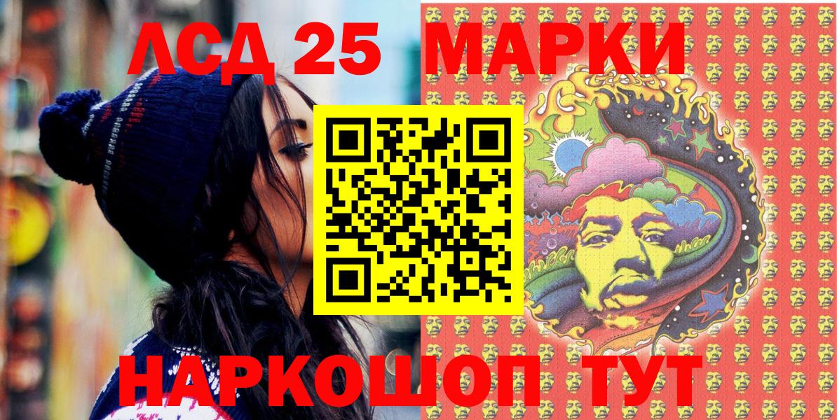 Наркотические марки 1,5мг  Вход с VPN  Наркотические марки 1,5мг  Тара 