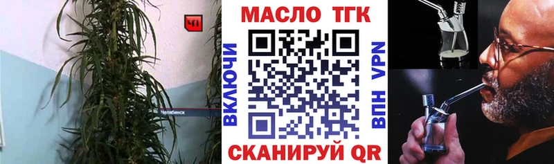 Дистиллят ТГК концентрат  блэк спрут онион  Тара 