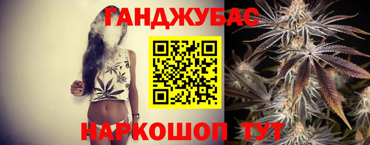 Канабис ГИДРОПОН  Бошки марихуана конопля  МАРИХУАНА Bruce Banner  Вход с VPN  Тара 