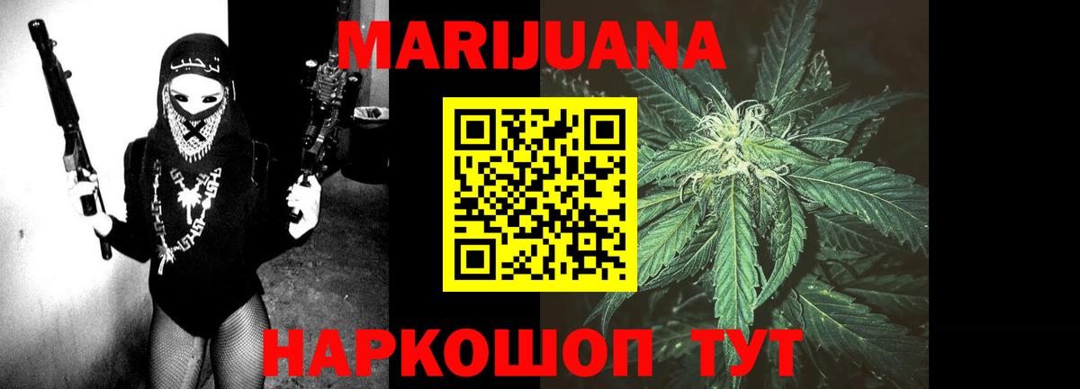 Бошки Шишки SATIVA & INDICA Тара